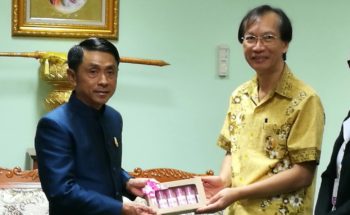รพ.โรคผิวหนังฯ จ.ตรัง สวัสดีปีใหม่ผู้ว่าราชการจังหวัดตรัง และหน่วยงานต่างๆ