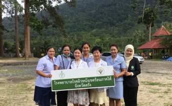 รพ.โรคผิวหนังฯตรัง จัดหน่วยแพทย์เคลื่อนที่ ณ วัดช่องน้อย อำเภอนาโยง จังหวัดตรัง
