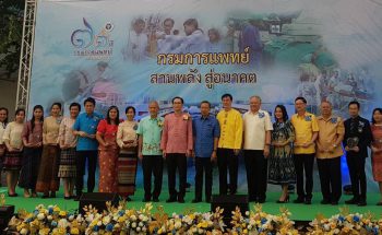 รพ.โรคผิวหนังฯ ตรัง ขอแสดงความยินดีกับนางบัวเพชร ศรีเพชร  กลุ่มงานพยาธิวิทยา ภารกิจวิชาการและการแพทย์ ได้รับมอบรางวัลโล่เชิดชูเกียรติผลงานดีเด่นระดับชาติและนานาชาติ