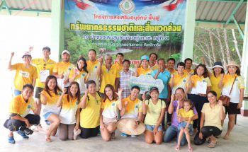 Corporate Social Responsibility ภารกิจด้านวิชาการและการแพทย์ พร้อมด้วยบุคลากรรพ.โรคผิวหนังฯ ตรัง ร่วมกันปลูกป่าชายเลน ณ ชุมชนบ้านทุ่งตาเซะ อ.ย่านตาขาว จ.ตรัง